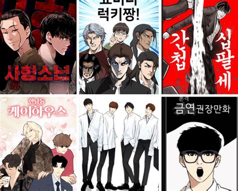 Ptj manhwa - Rutsch3r. Okie. Mingyu = Guy in D Tier from Loser Life. Dong = Doo Lee's brother from Questism. Seulgi = Jinu Kim's bestie from Loser Life (fat otaku with glasses) Daesong = Fat mf from Questism who fights Suhyeon (MC of Questism) Seonong = Potato High dude with the drip. 